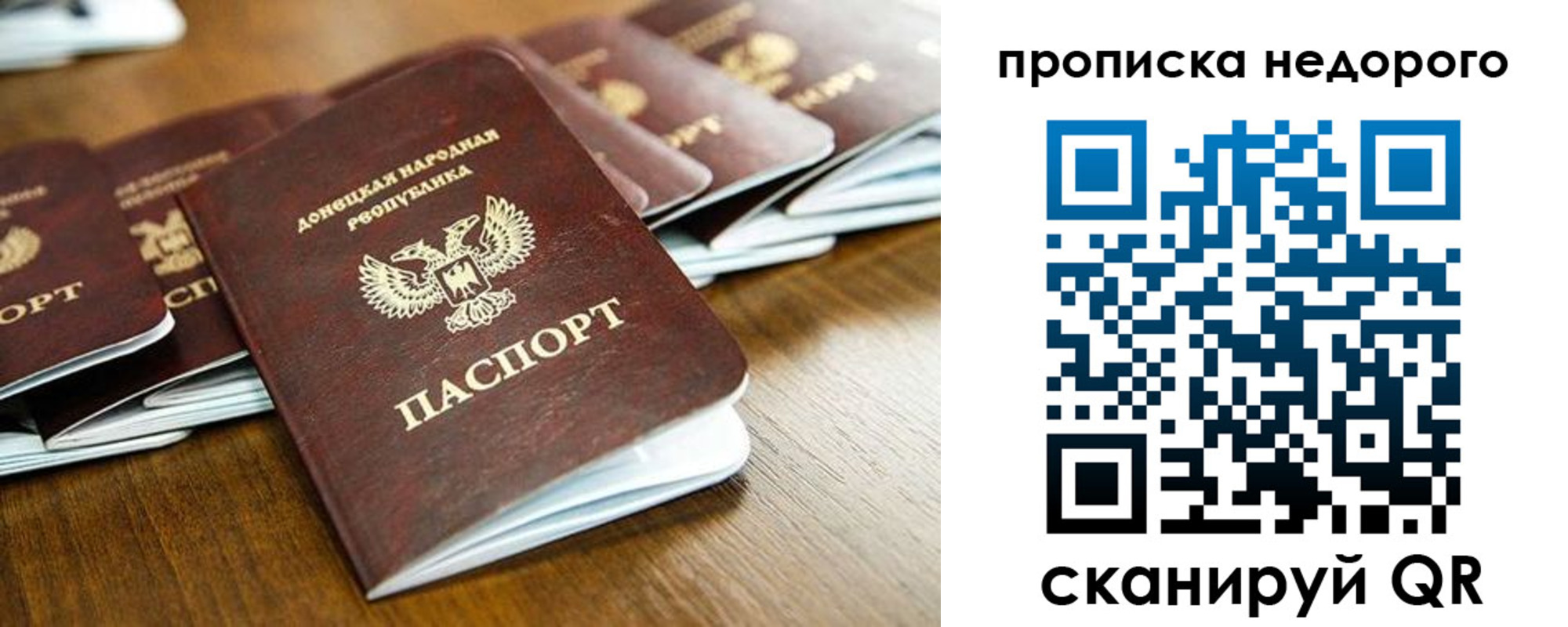 временная регистрация госуслуги в Бердске